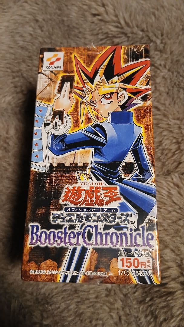 遊戯王　Booster Chronicle 絶版　未開封 BOX 初期　希少