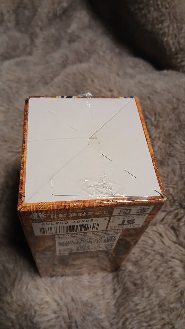 遊戯王　Booster Chronicle 絶版　未開封 BOX 初期　希少