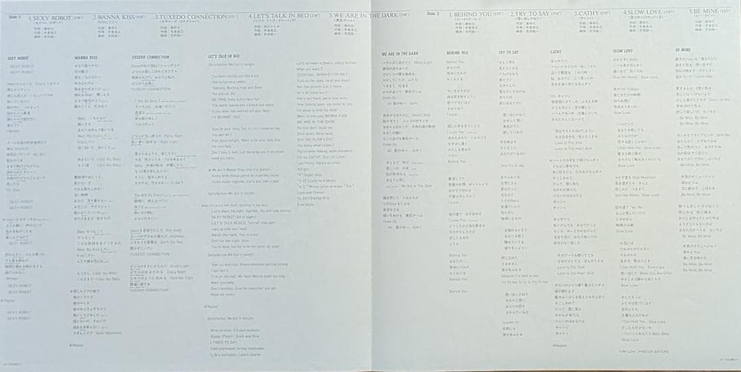 帯付オリジナルLP 当山ひとみ SEXY ROBOT レコード CITY POP