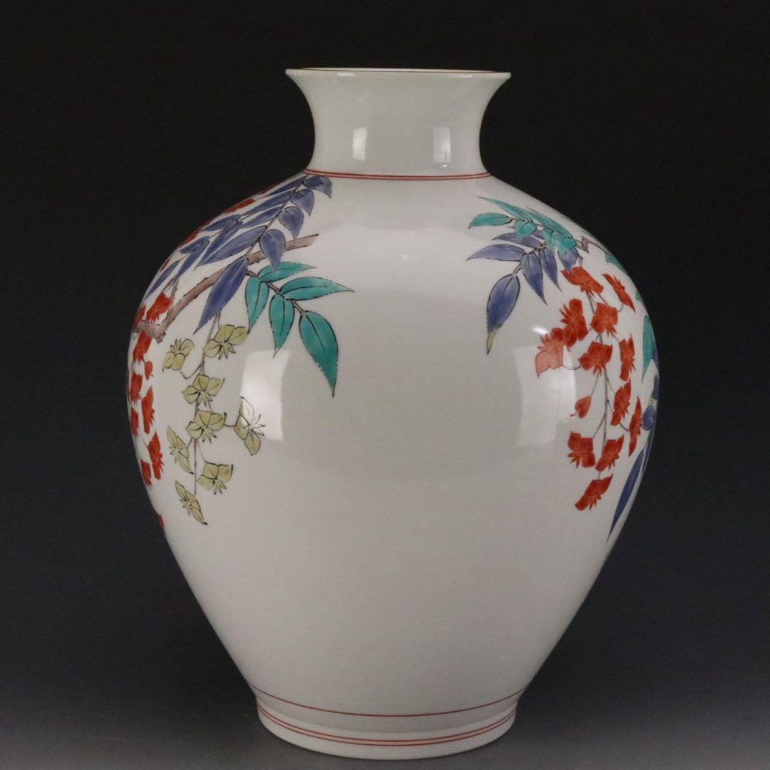 人間国宝 十四代 酒井田柿右衛門 本人最上位作 濁手 藤花文花瓶 共箱 共布 栞