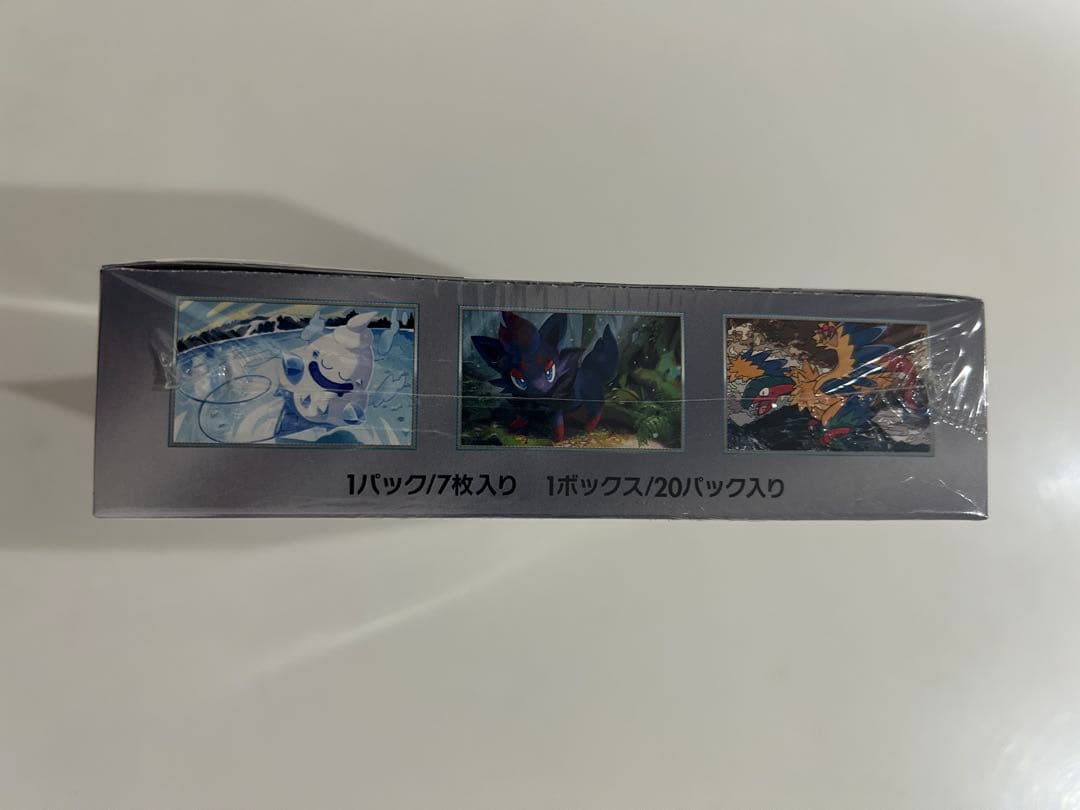 江*本様 ホワイトフレア box シュリンク付き