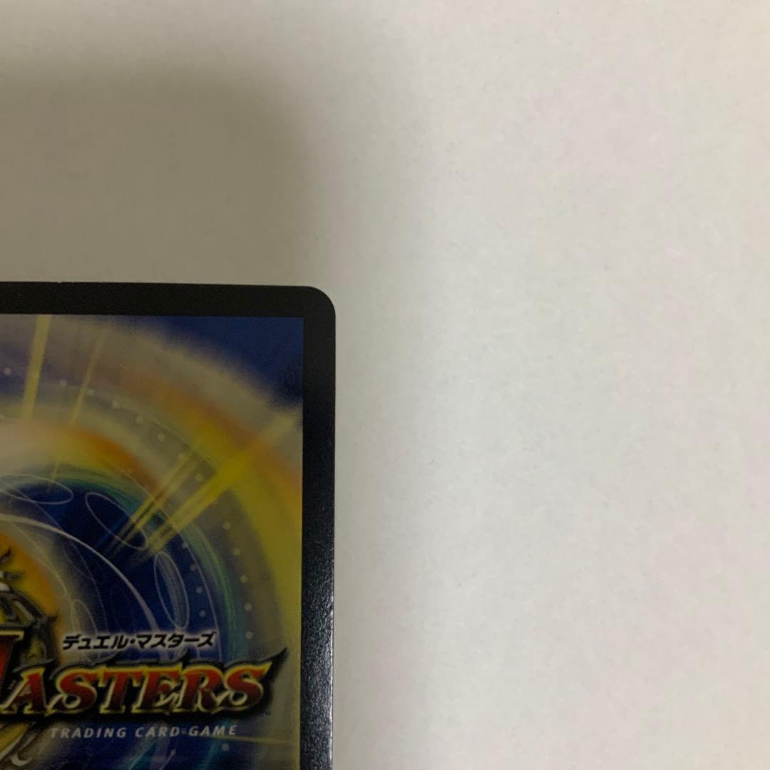 翌日発送　絶望と反魂と滅殺の決断 パーフェクトダークネス 金トレジャー