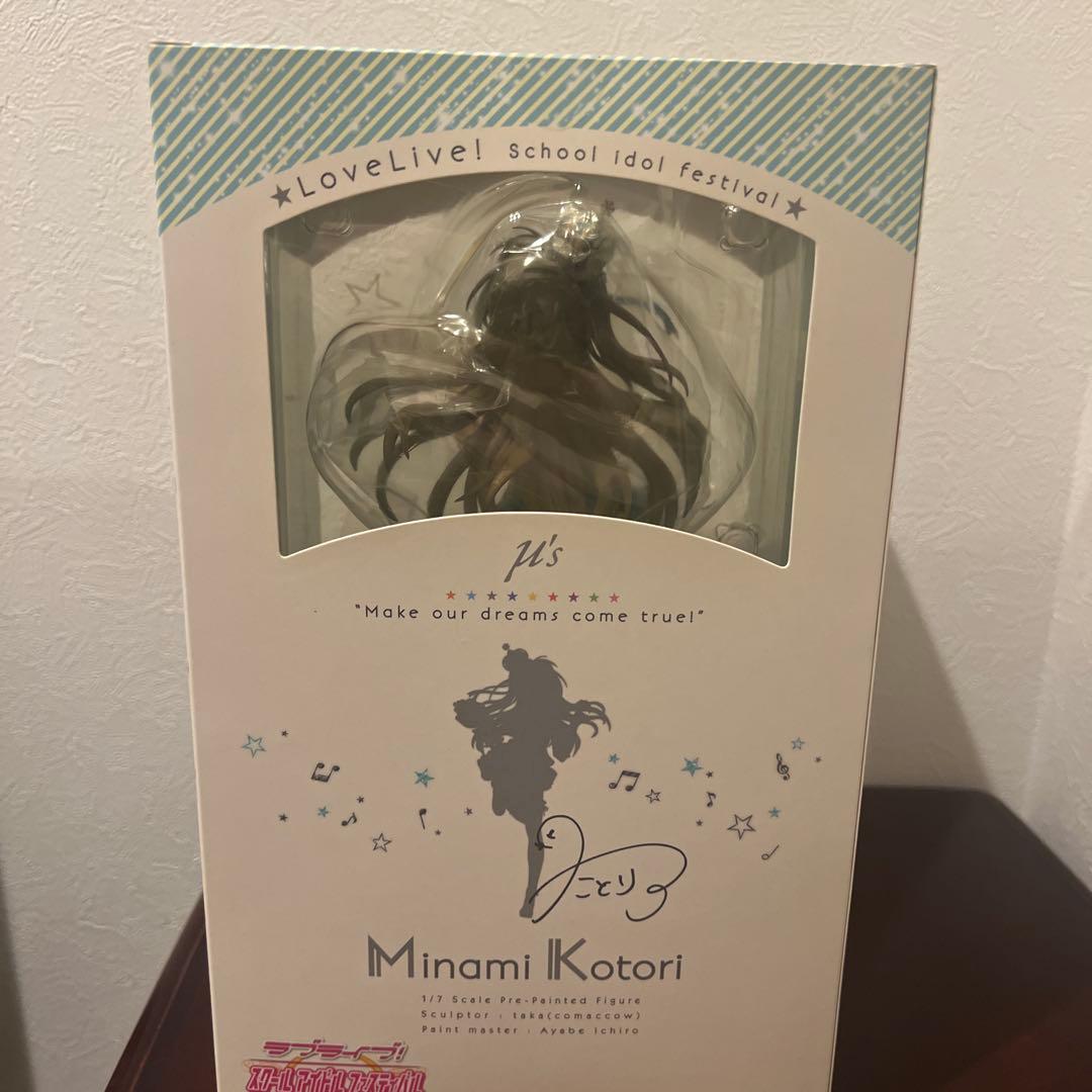 アルター　南ことり　フィギュア