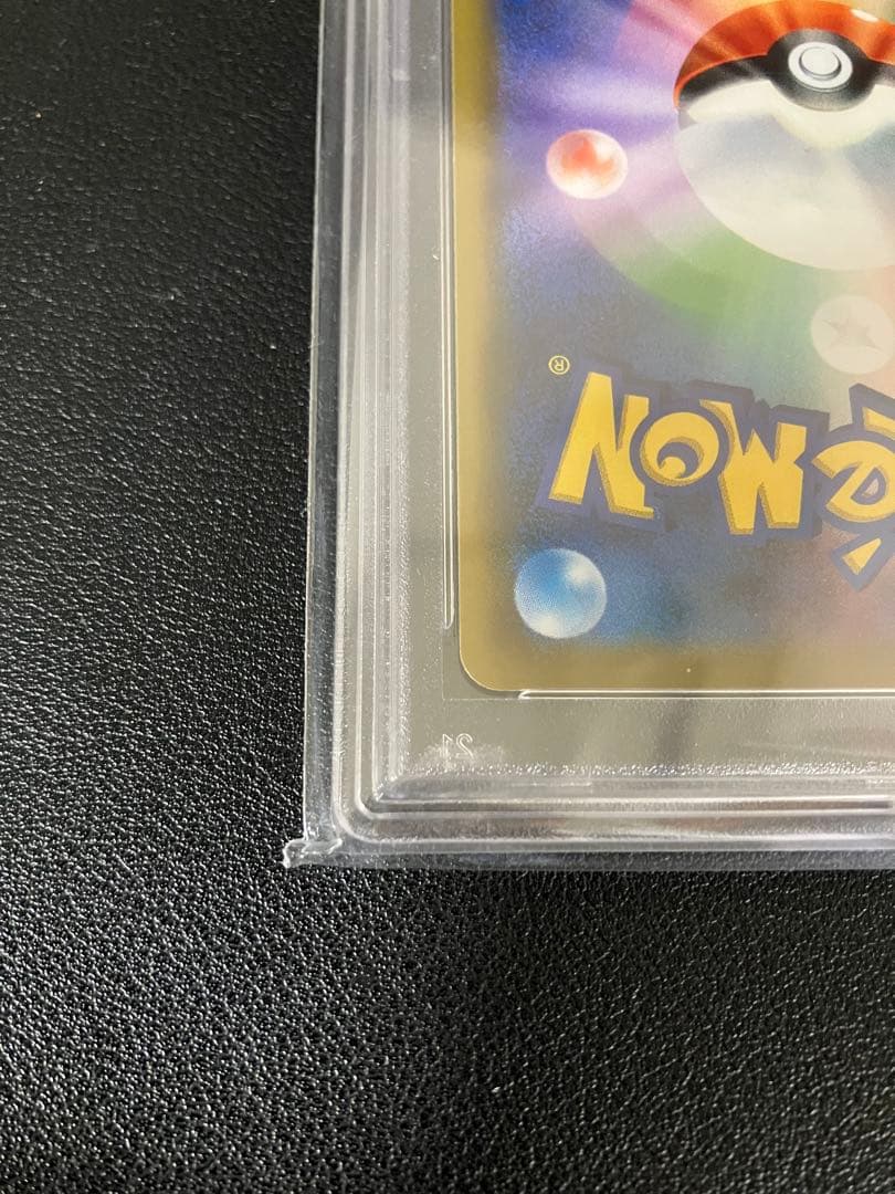 イーブイGX PSA10