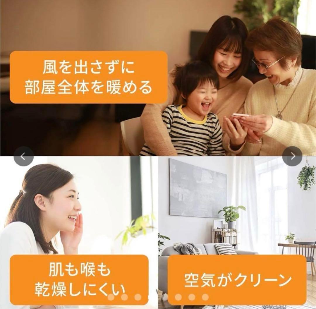 デロンギ　マルチダイナミックヒーターMDHU09-BK リモコン付き