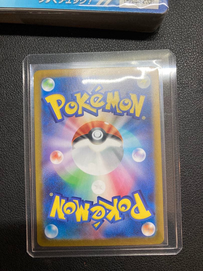 リーリエのピッピ SAR仕様　スタートデッキ032