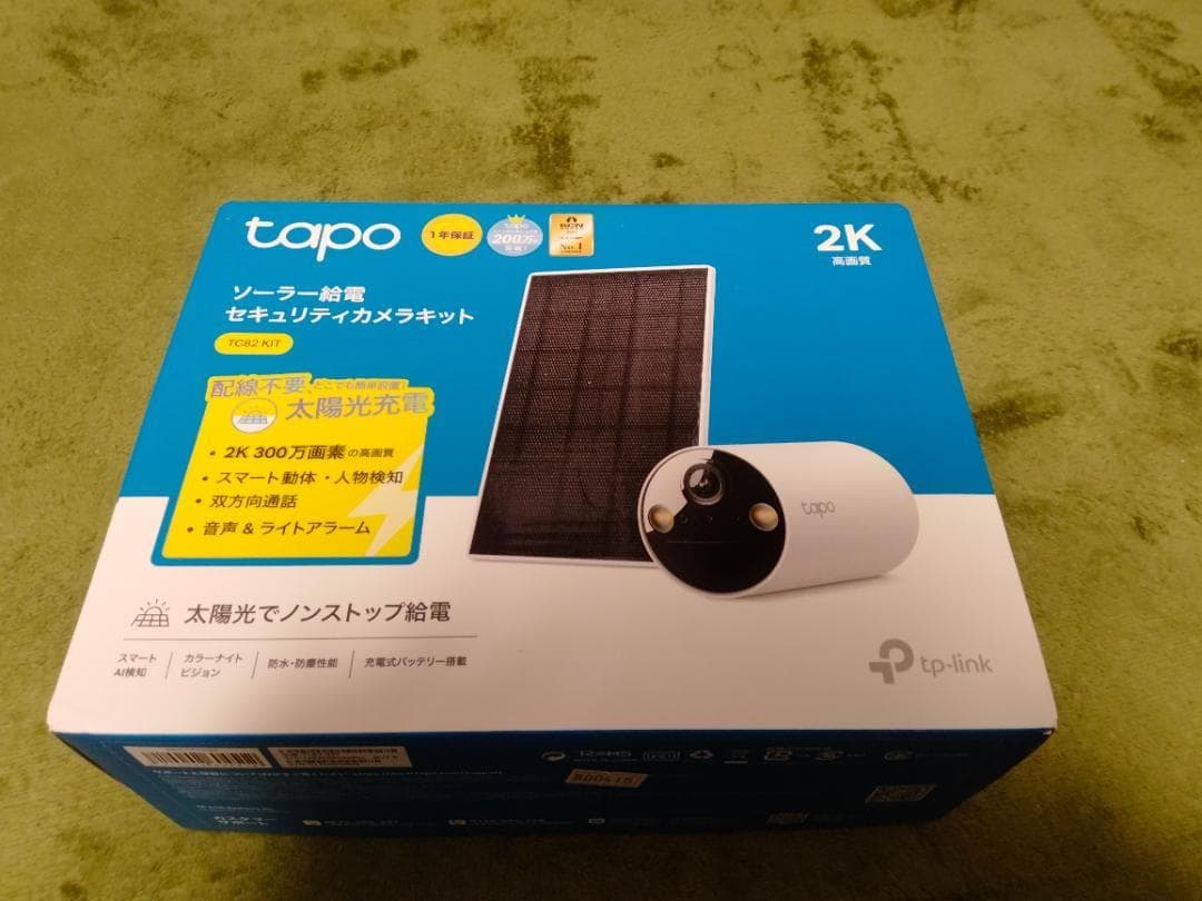 未使用　tapo 2K 防犯カメラ ソーラーパネル付き TC82KIT　おまけ