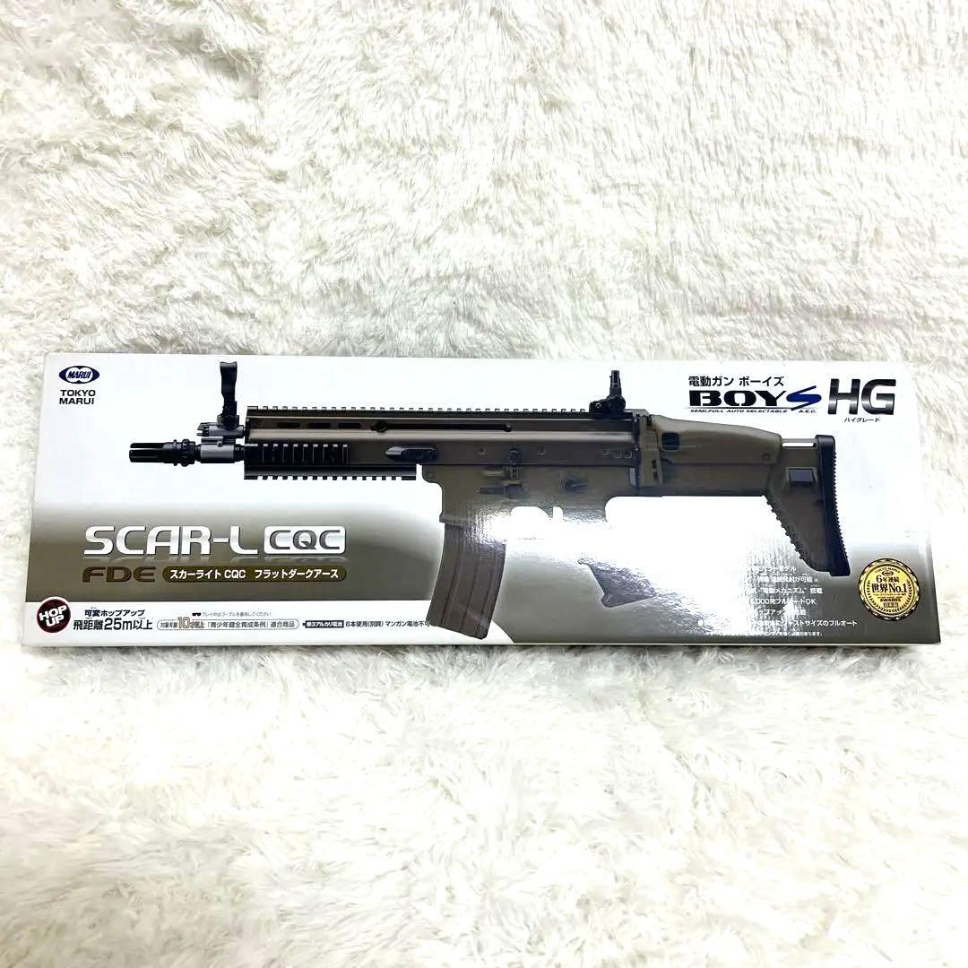 極美品　スカーL CQC 電動ガンボーイズ SCAR-L フラットダークアース
