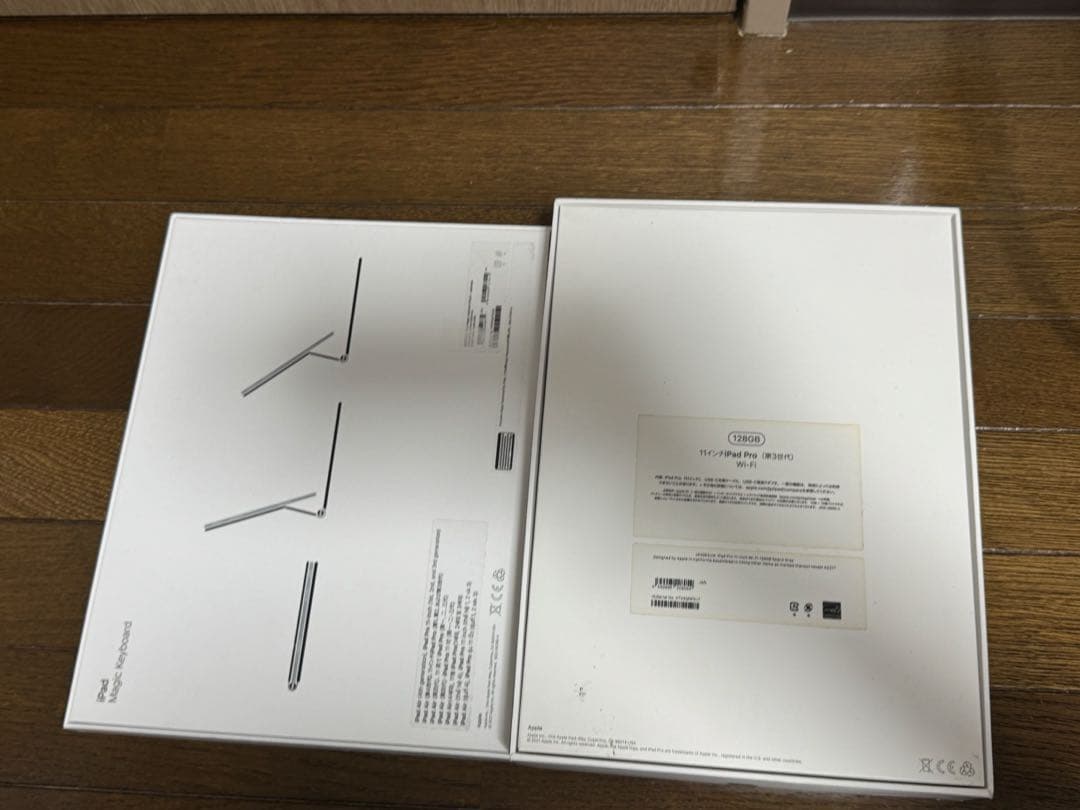 iPadPro M1 128GB 第三世代　マジックキーボード付き