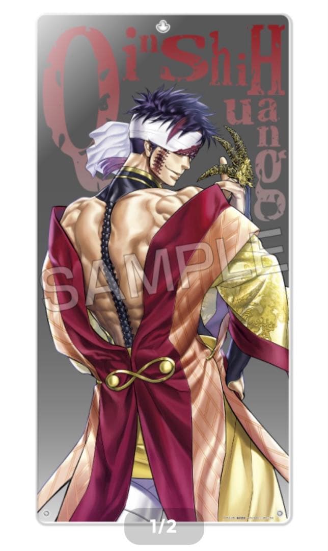 終末のワルキューレ　人類驚愕！ ビッグサイズアクリルボード 始皇帝