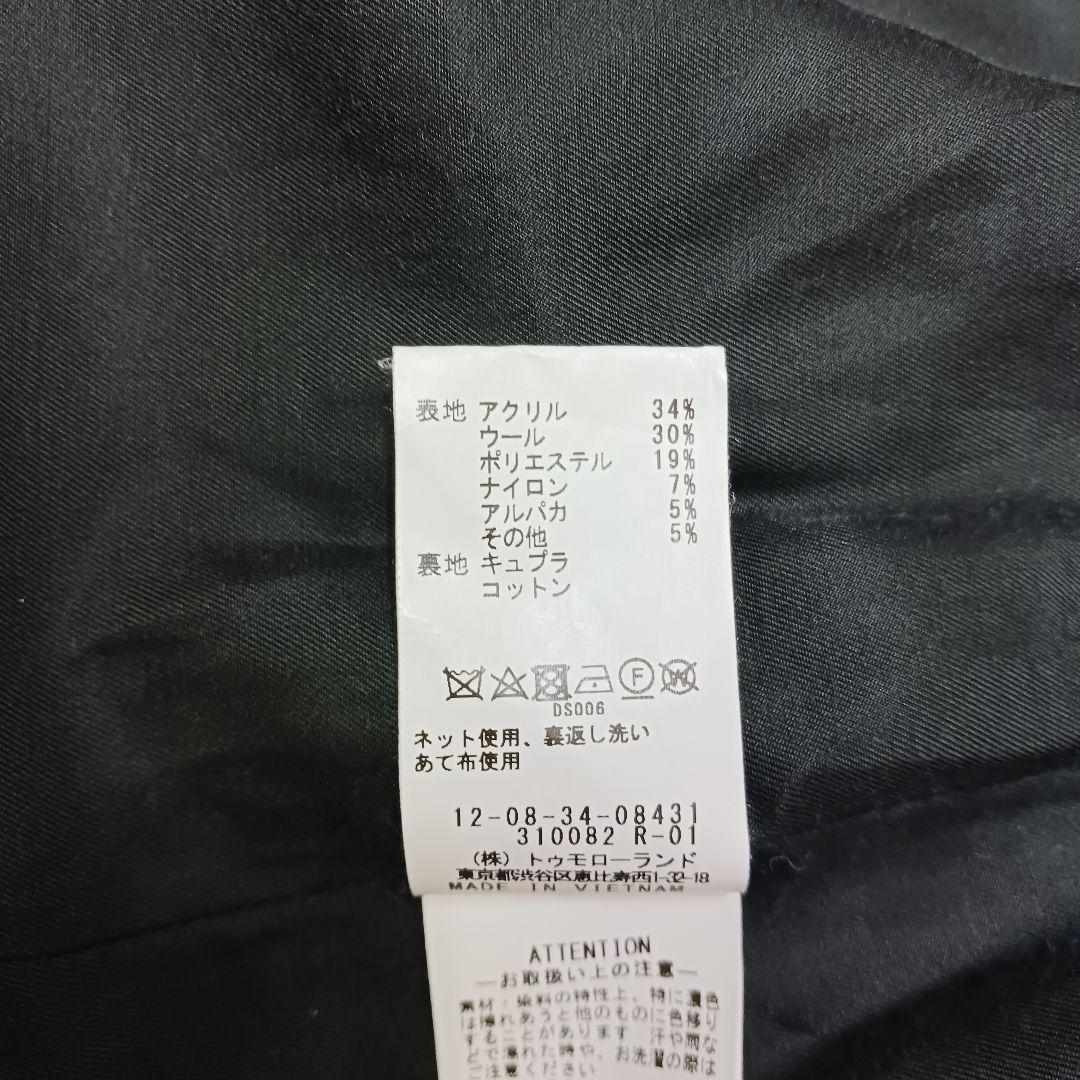 24AW完売品✨マカフィー ブロークンツイードオーバーサイズドコート 34