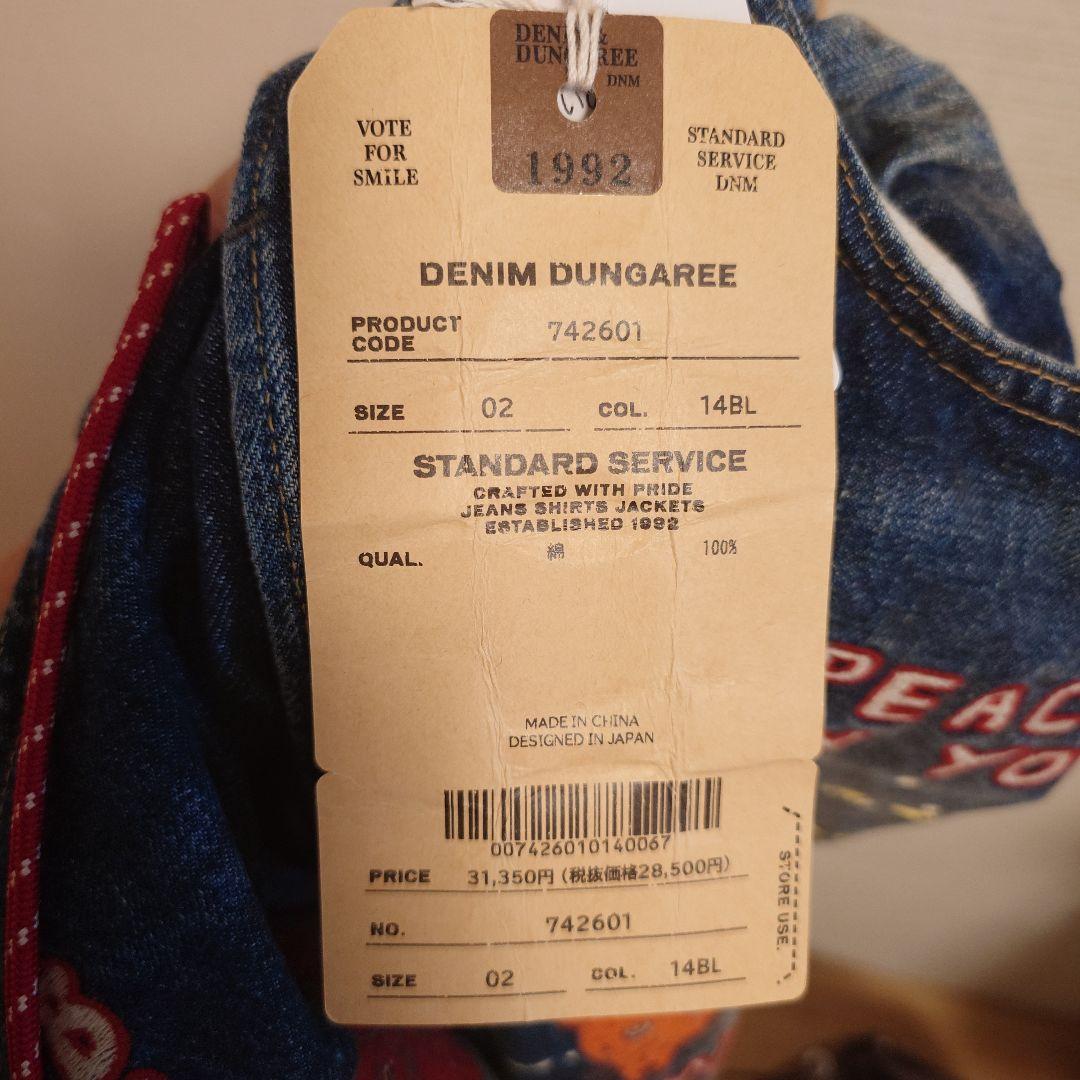 デニムアンドダンガリー刺繍入りデニムパンツ 02