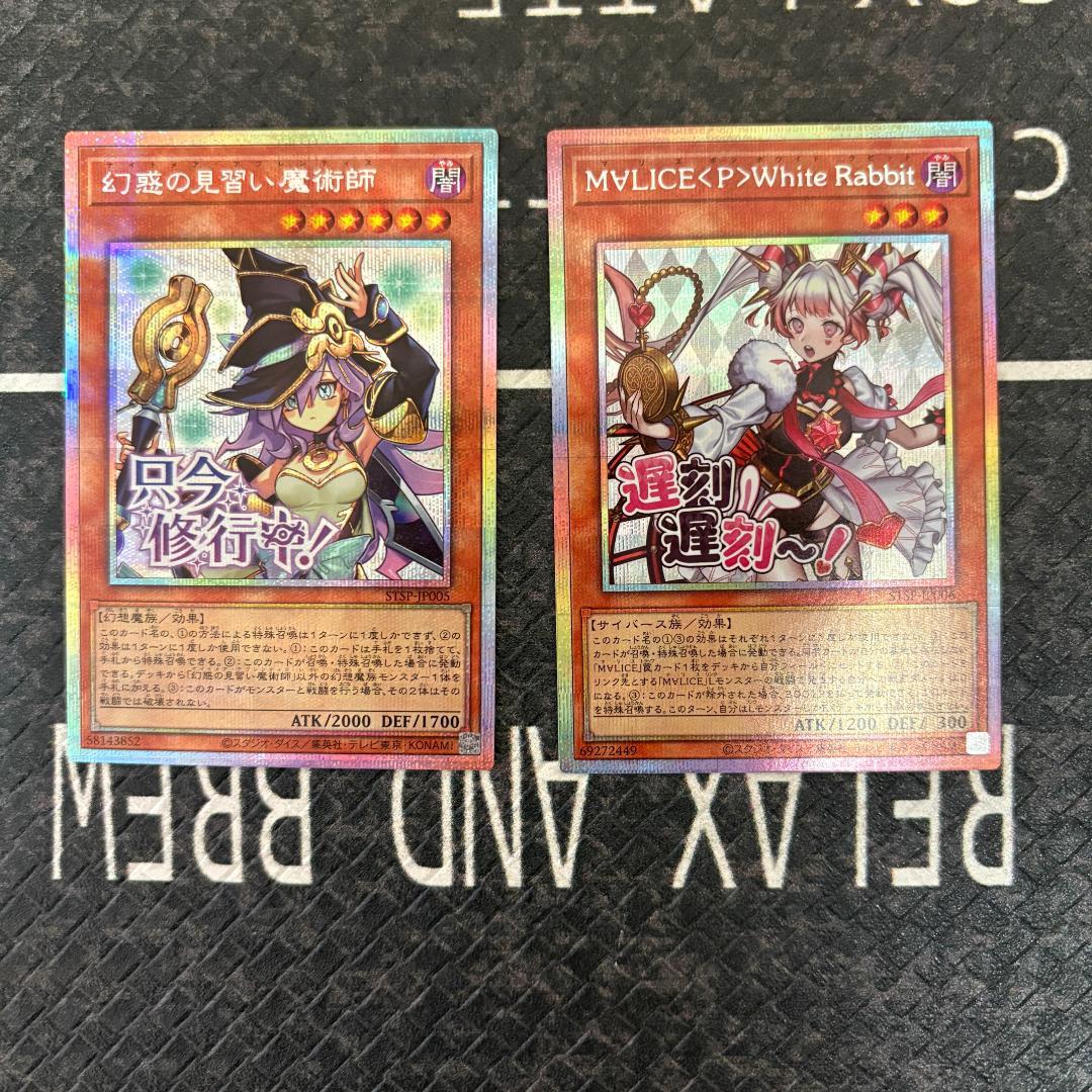 遊戯王　スペシャルパック(スタンプエディション)　プリシク１０種コンプセット