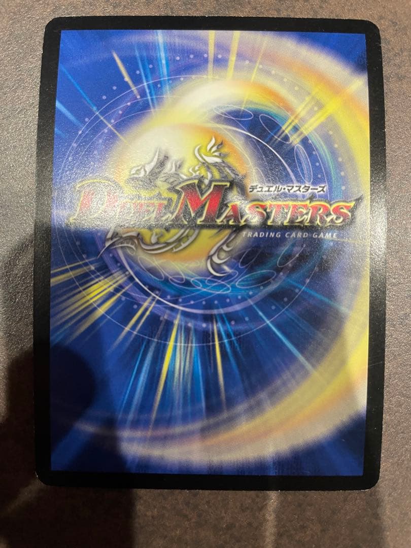 【ローダー付！】 ボルシャック大和ドラゴン 初期 シークレット 青 1枚