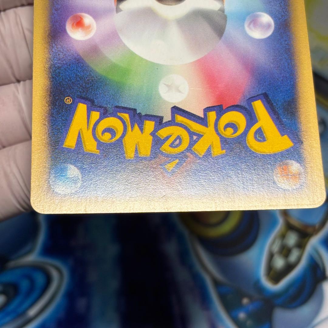 【美品】カリンのバンギラス ★ ポケモンカード★VS 090/141