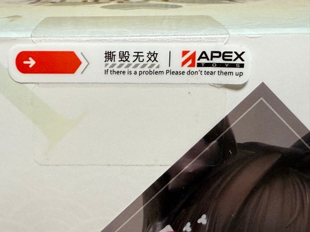 天城 走水静蓮Ver. 1/7スケール アズールレーン 塗装済完成品フィギュア