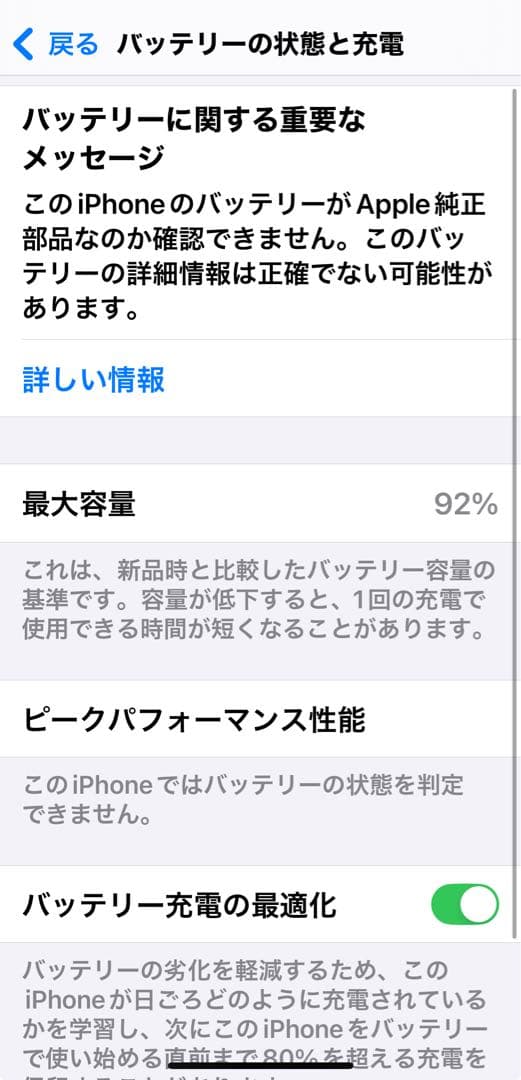 Apple iPhone 12 Pro シルバー simフリー