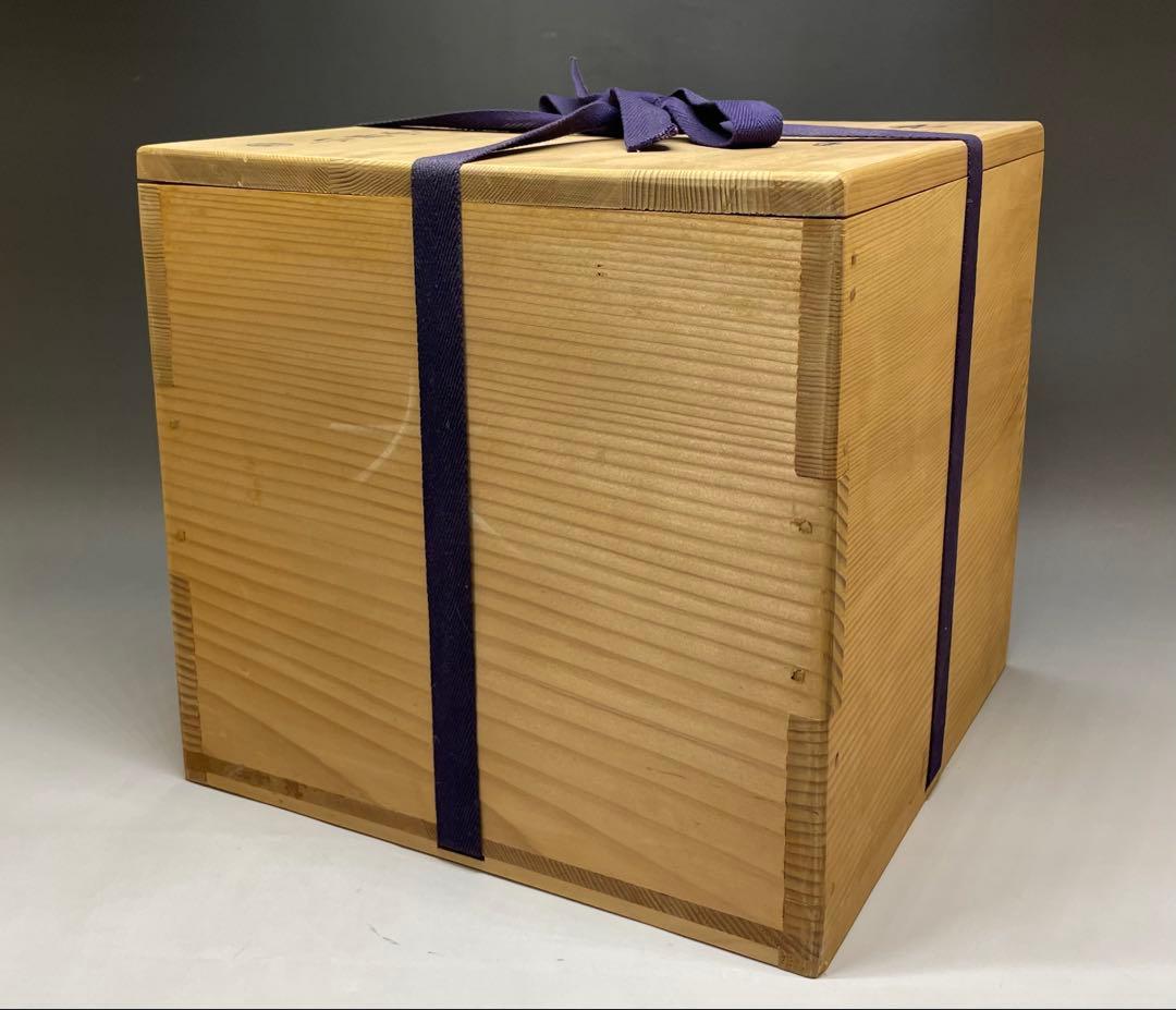 人間国宝　高橋敬典　丸霰釡　茶釜　あられ　釜釻　共箱 　T033