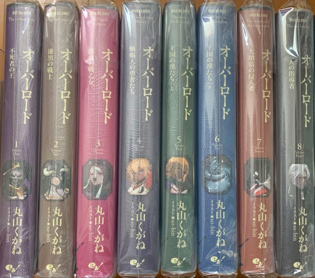 【新品】オーバーロード 10th Anniversary 全15巻セット