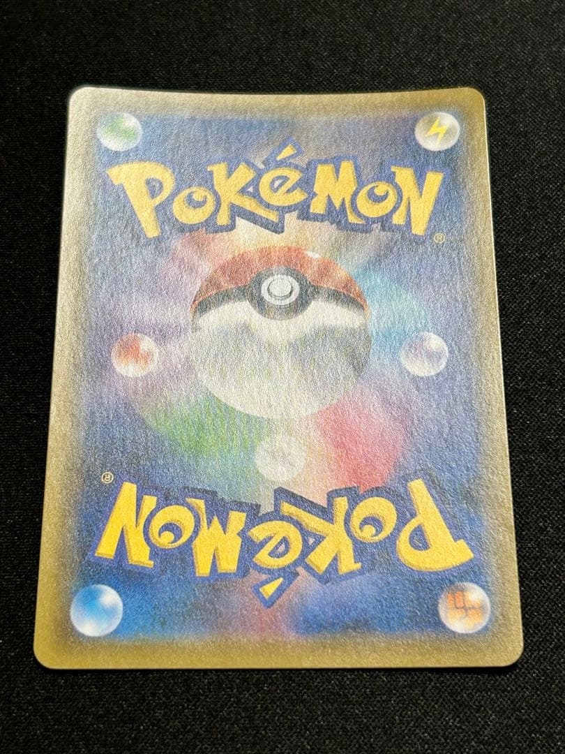 アローラの仲間たち SR プロモ リーリエ さいとうなおき マスターバトルセット