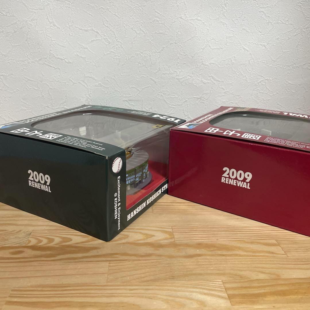 希少【2個セット】阪神甲子園球場 2009 模型 リニューアル前後 ジオラマ