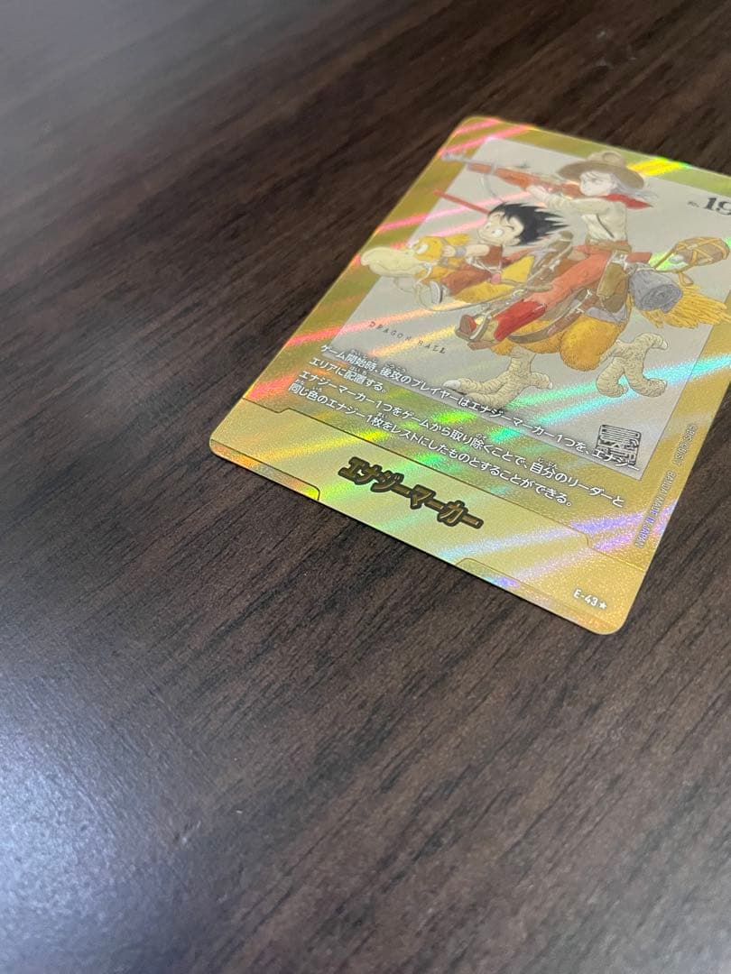 y*o様 フュージョンワールド　マンガブースター エナジーマーカー金E-43