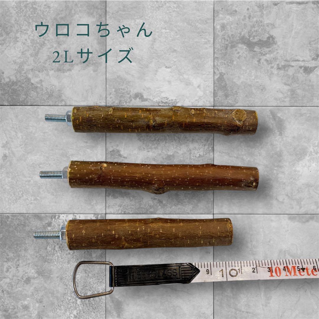 林檎止まり木（オーダー）