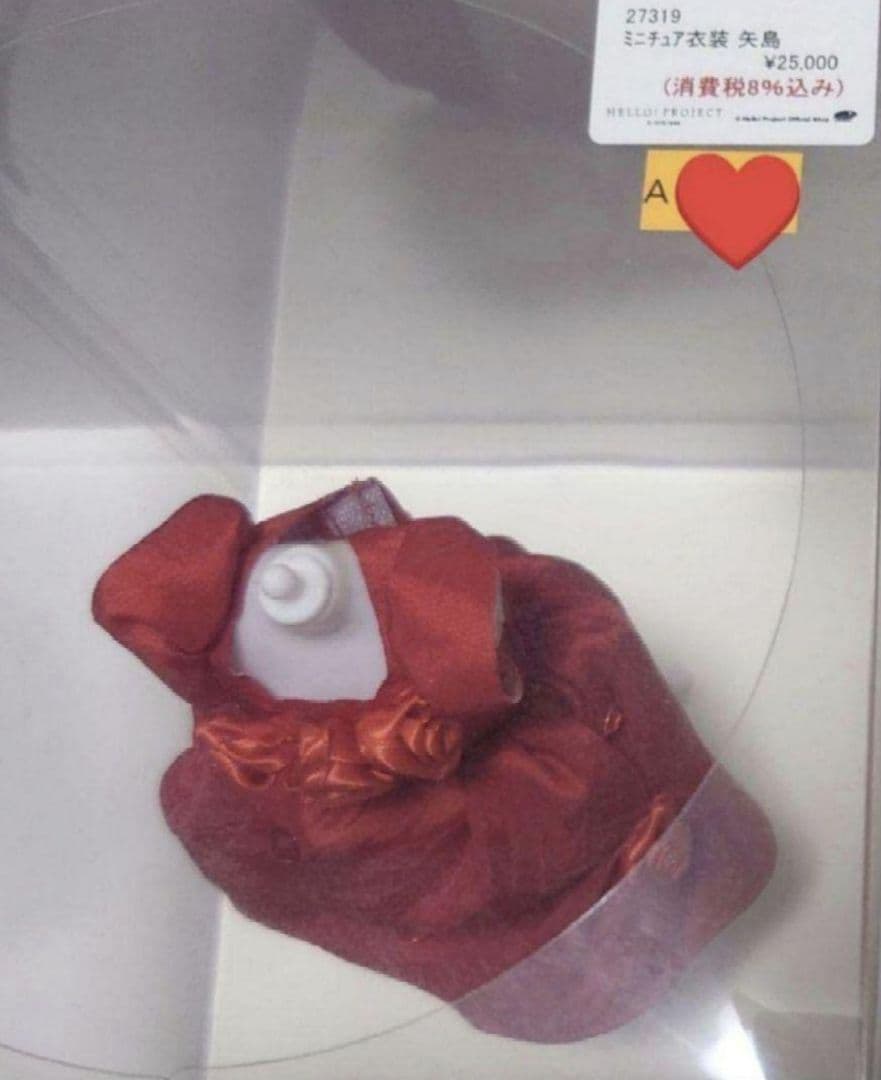 ℃-ute 矢島舞美 2013春 トレジャーボックス リメイク ミニチュア衣装