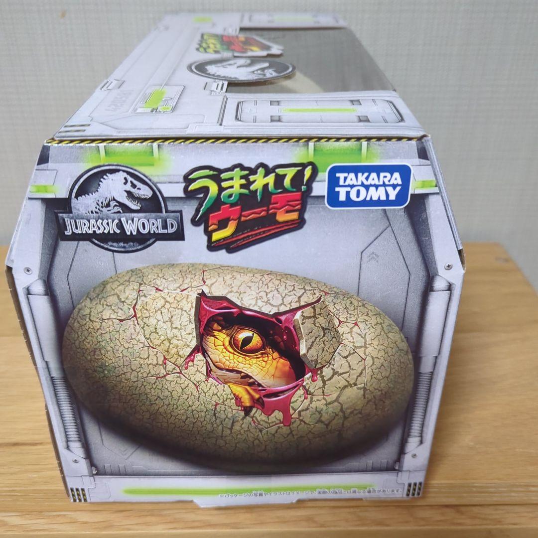 うまれてウーモ　ジュラシックワールド T-レックスエッグ