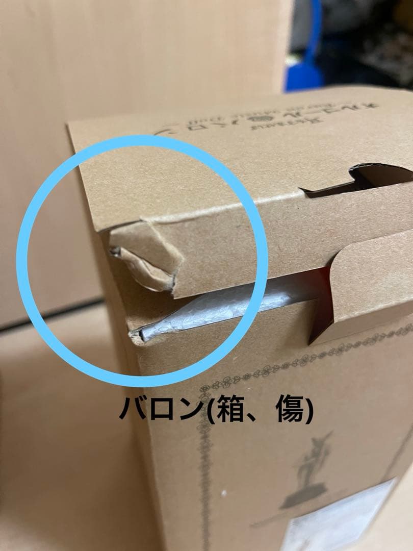 耳をすませば　バロン・ルイーゼドール　オルゴール