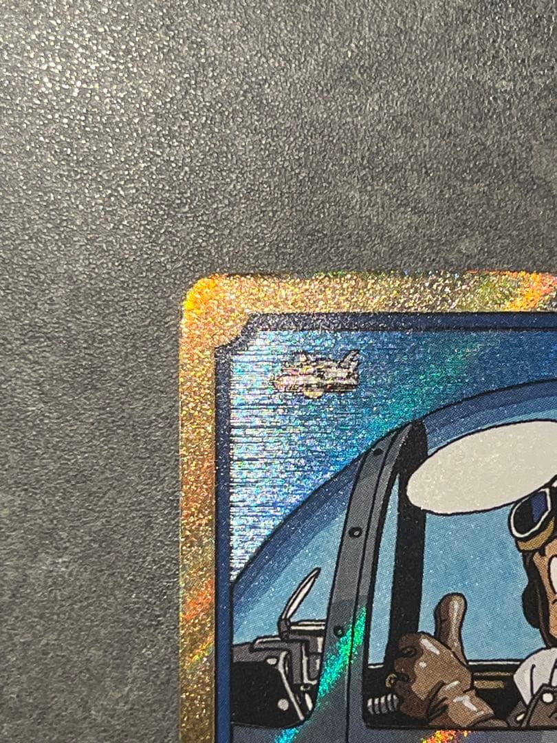 ドラゴンボール 『エナジーマーカーE-54』 パラレル マンガブースター01