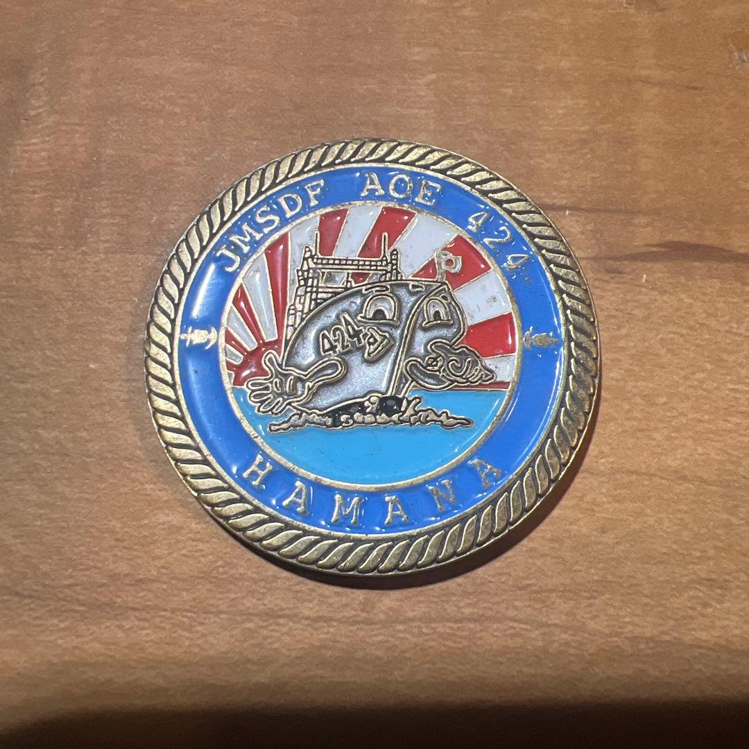 海上自衛隊 補給艦 はまな 艦長 チャレンジ