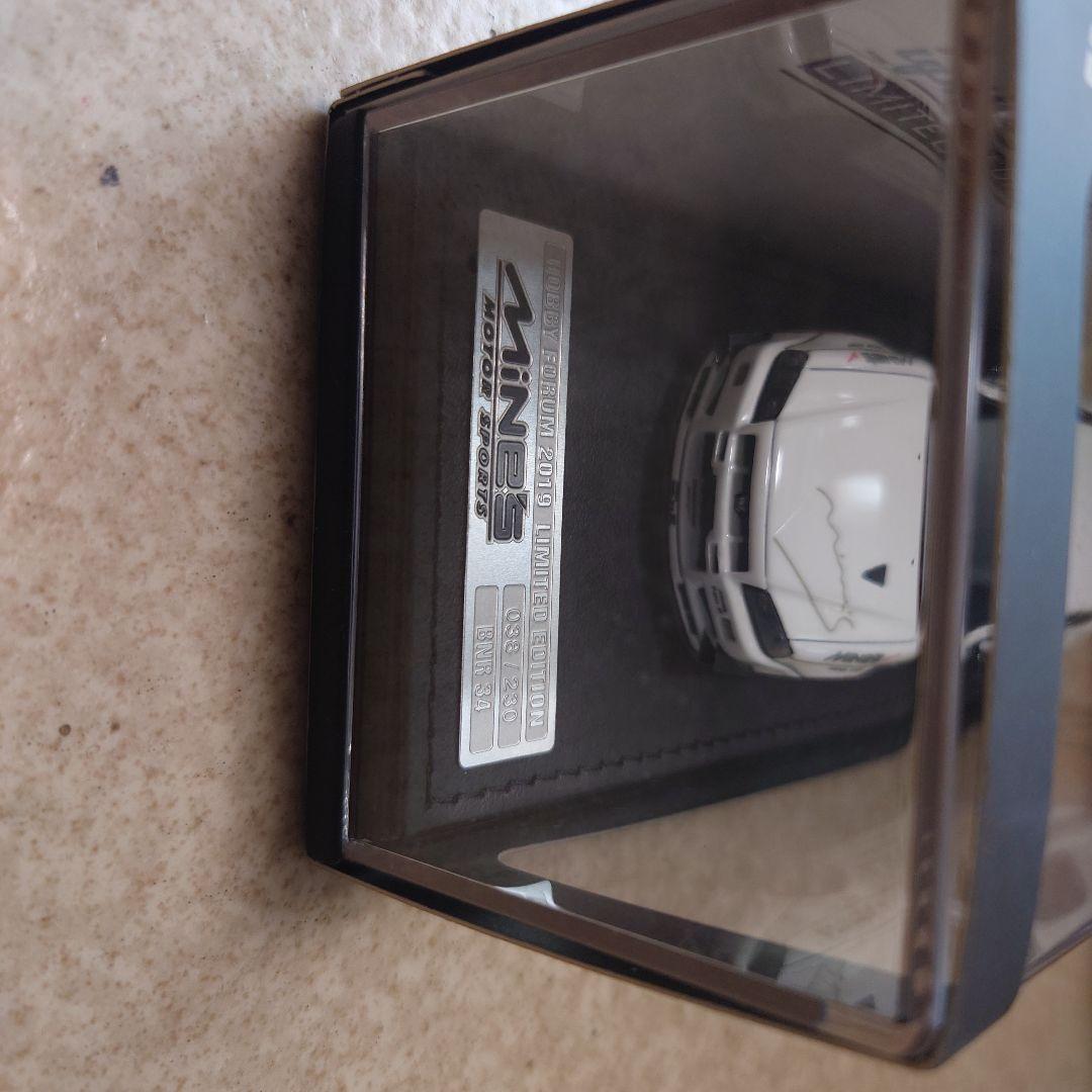 イグニッションモデルホビーフォーラム限定販売マインズR34