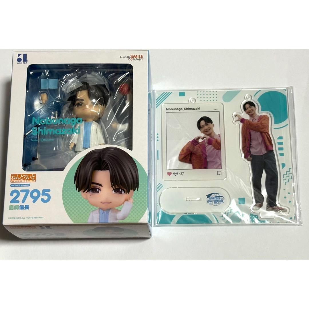 島﨑信長 島崎信長 アクリルスタンド アクスタ ねんどろいど ファンミーティング