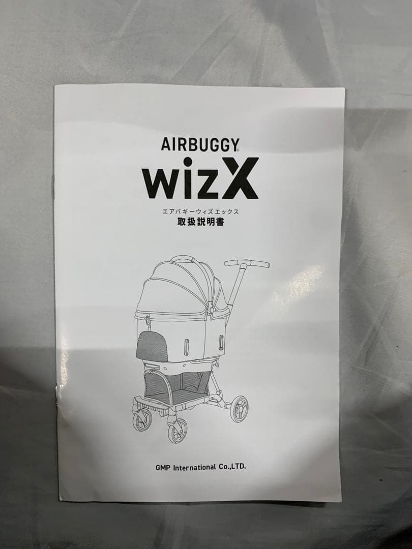 AIRBUGGY WIZ X PEARL wizx 軽量 コンパクトペットカート