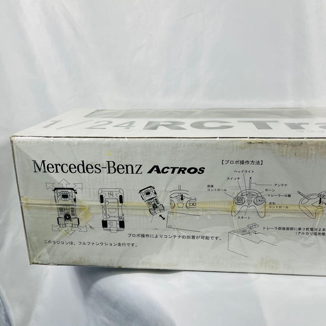 Coca-Cola 1/24 RC Trailer ラジコン　未開封　動作未確認