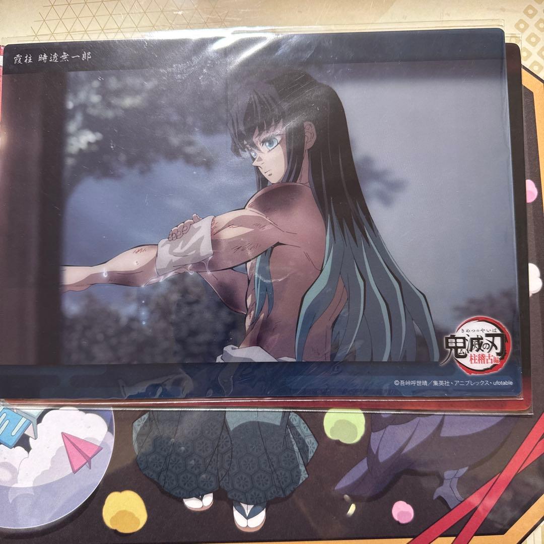 鬼滅の刃 時透無一郎 ビッグクリアカード WEBSHOPくじ 柱稽古編