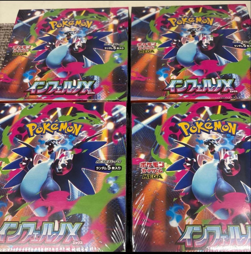 ポケモンカードゲーム インフェルノX 4BOX 未開封シュリンク付き