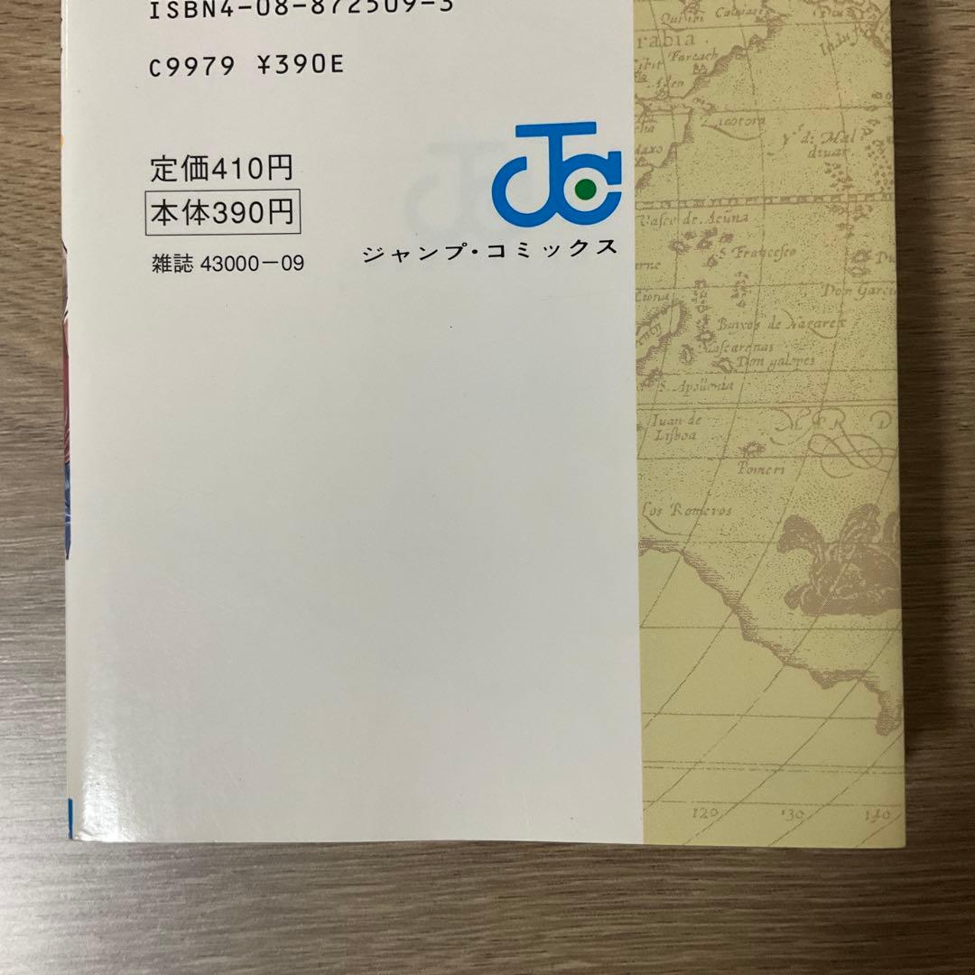 【初版】ONE PIECE　1巻