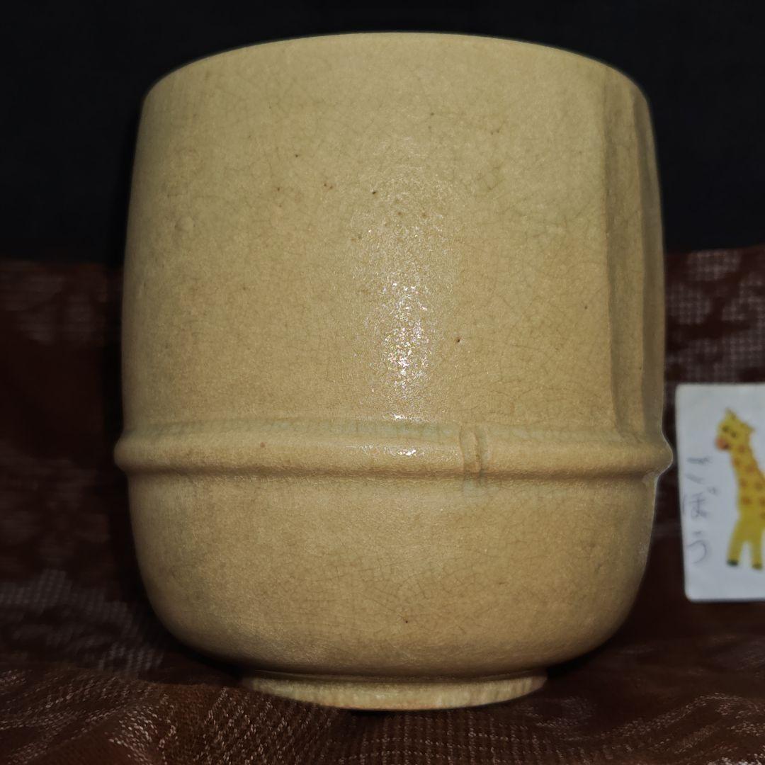 古朝日焼胴紐筒茶碗(元箱、元仕覆残欠、包古布付)