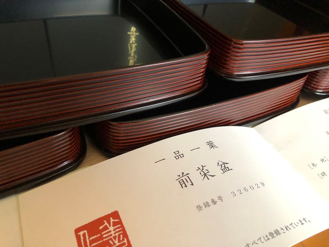 輪島塗　溜内黒塗　前菜盆 5客