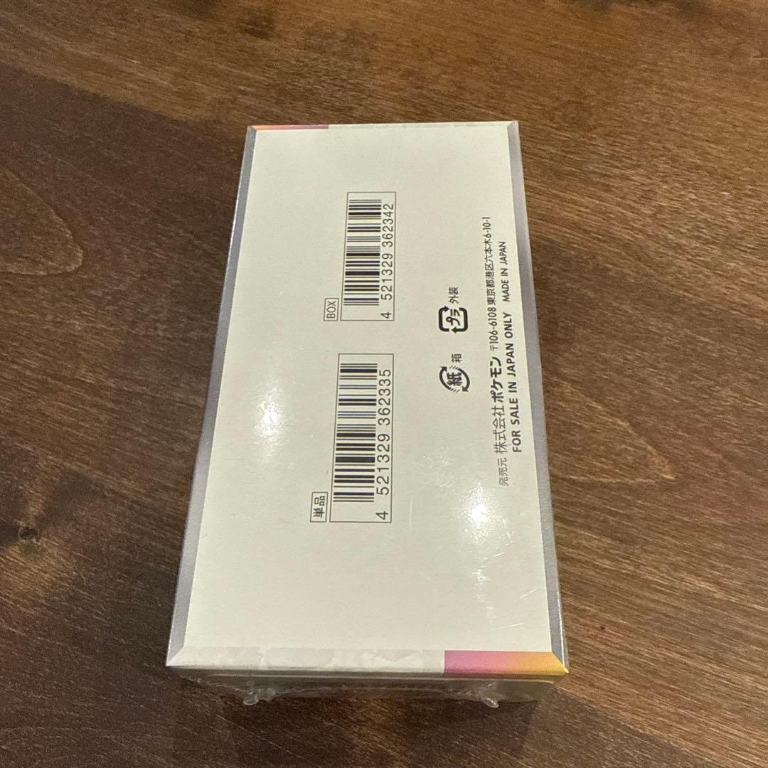 ポケモンカード　　テラスタルフェスｅｘ　1BOX 新品未開封シュリンク付き