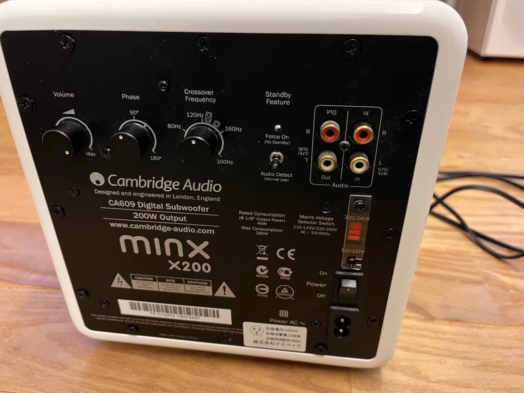 Cambridge Audio Minx X200 サブウーファー　ジャンク