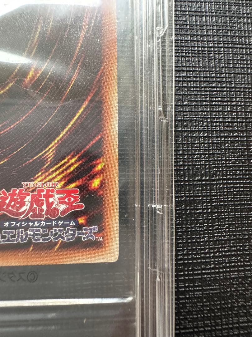 遊戯王 ホーリー・エルフ ブルシク 未開封品