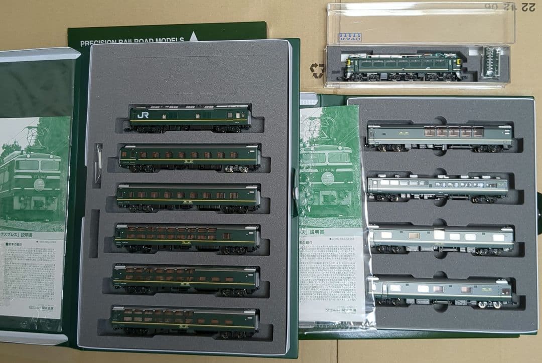 カトー 10-869/870 3066-2 トワイライトエクスプレス 11両フル