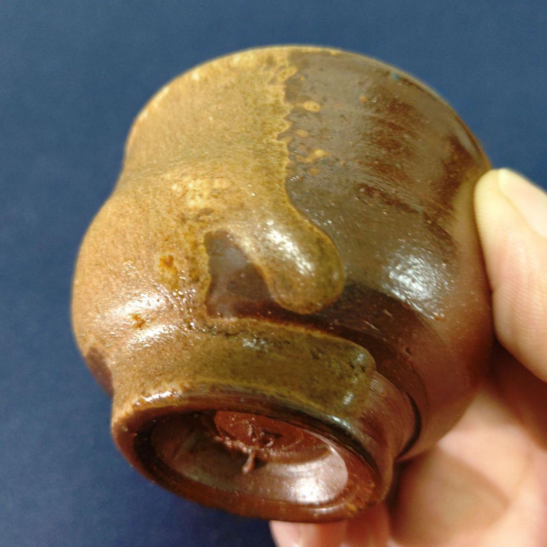 【備前焼】岡田輝　胡麻ぐい呑