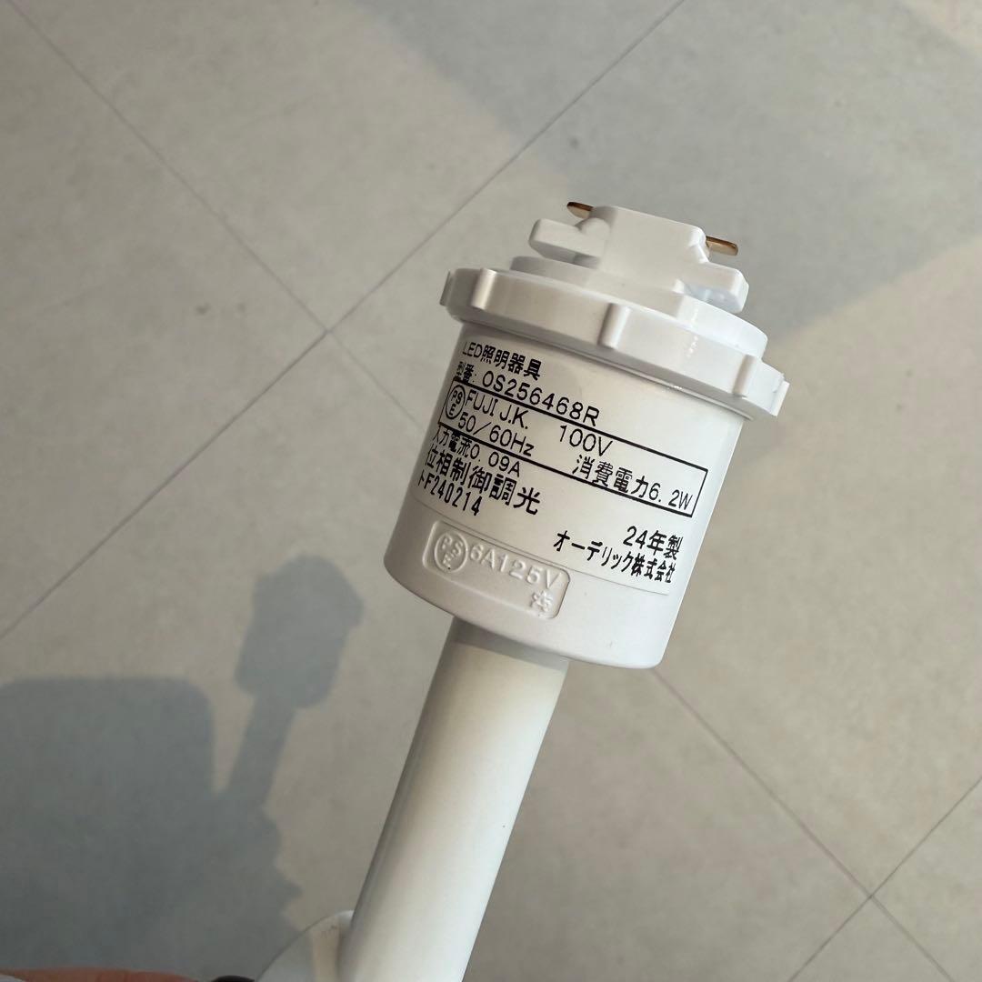 ダクトレール用 スポットライト 4個セット　ホワイト