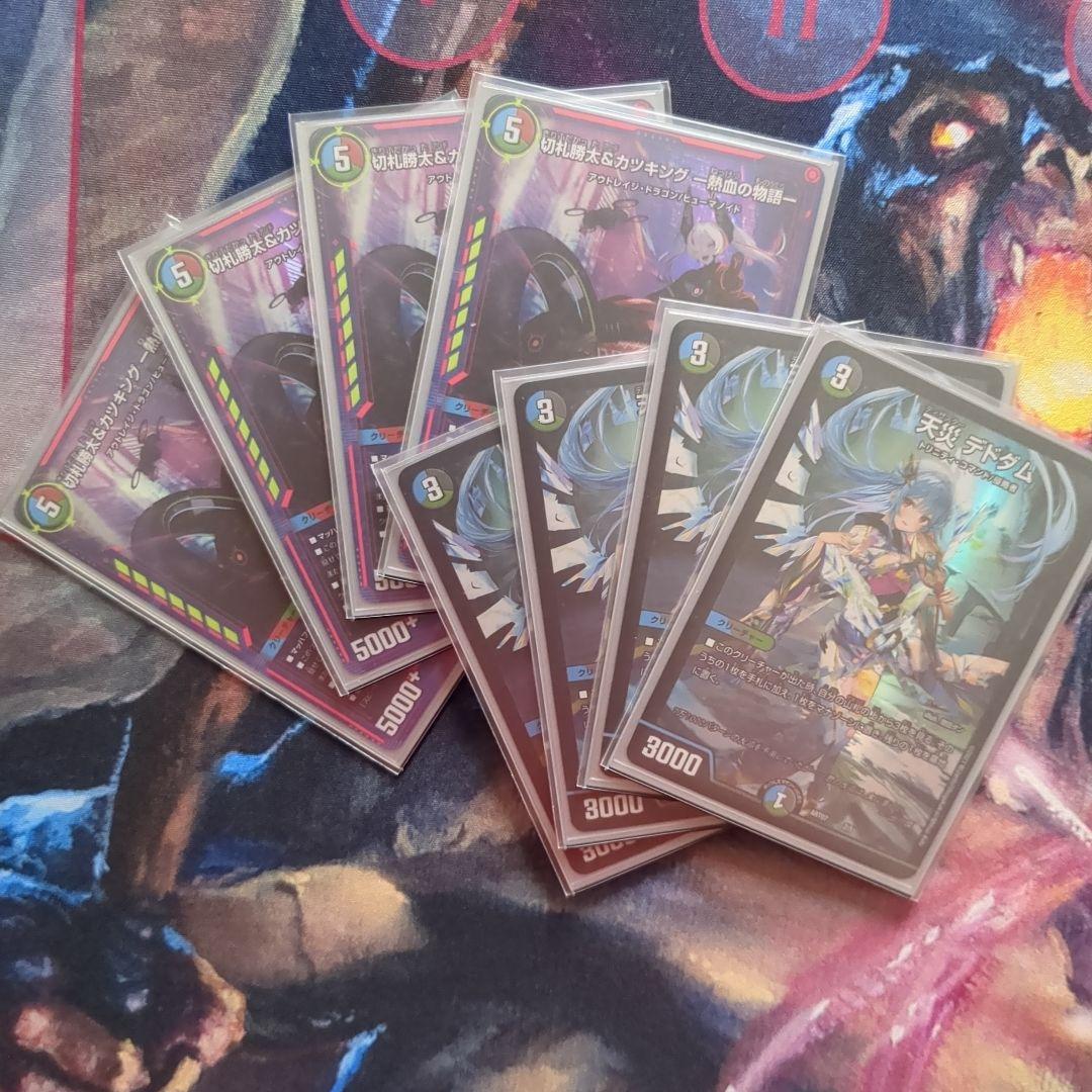 5c邪王門　高レート　bシク等のパーツ付き