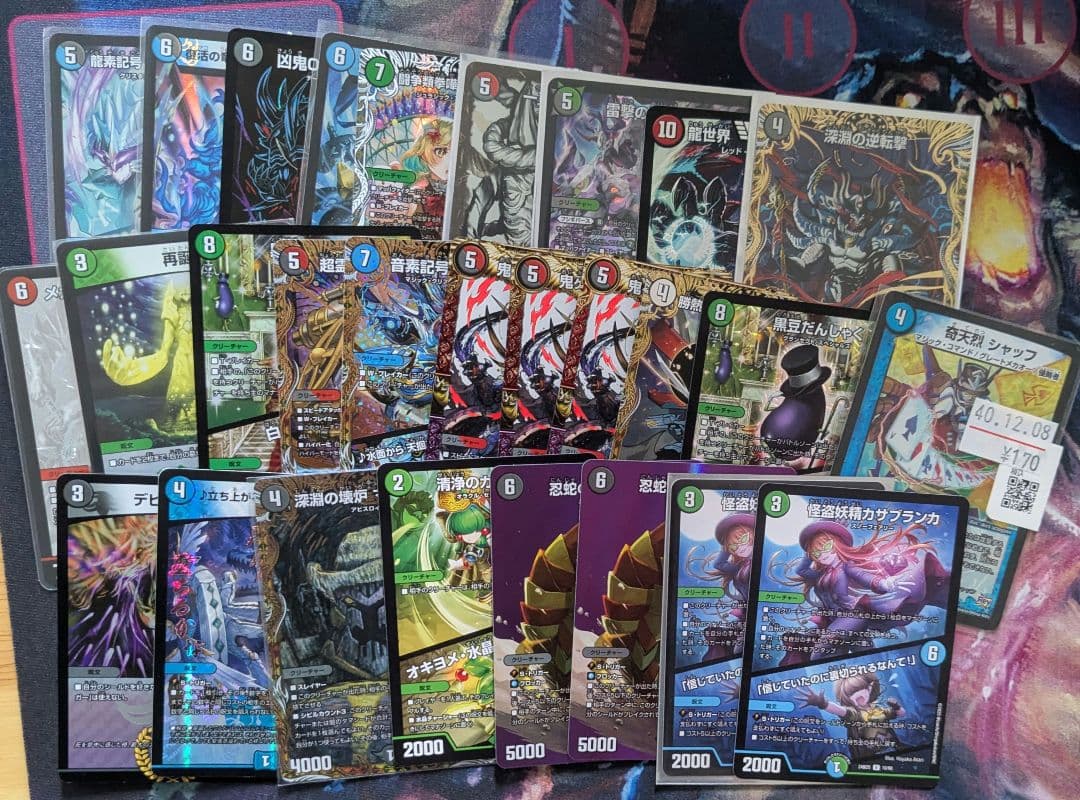 5c邪王門　高レート　bシク等のパーツ付き