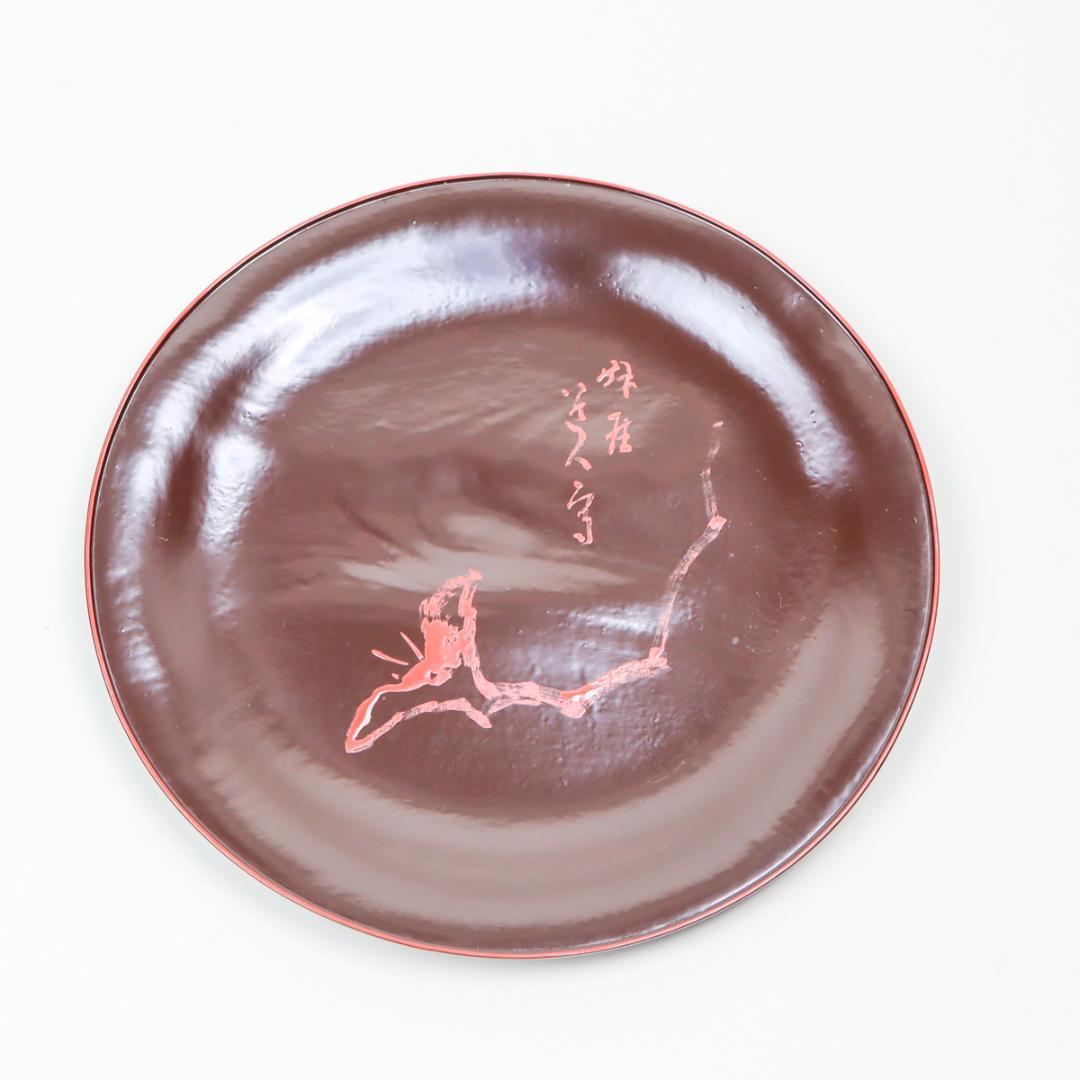 一閑 布張 寿海盆 飾り皿 共箱